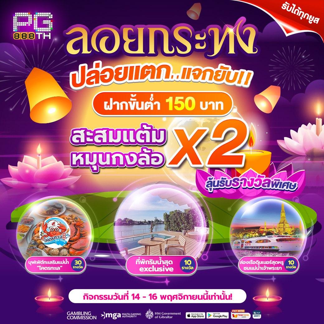 เว็บคาสิโนออนไลน์ บอลสดบ้านผลบอล ระบบเดิมพันทันสมัย สร้างรายได้ง่าย