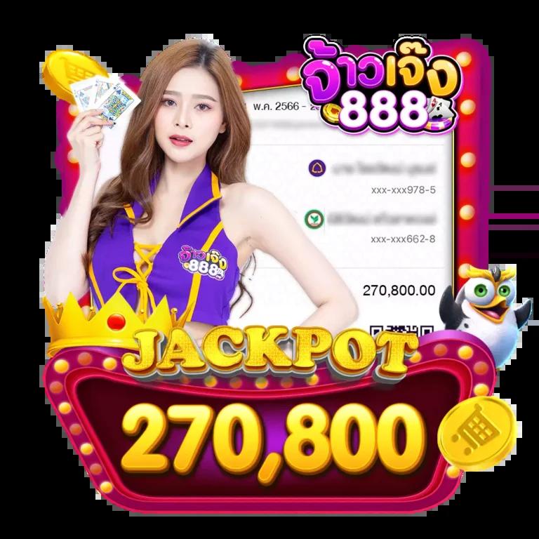 เว็บคาสิโนออนไลน์ที่ดีที่สุด สมัครรับโบนัสฟรีทันที | เว็บ