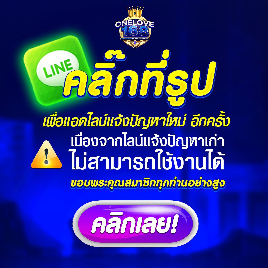 เว็บซื้อหวยออนไลน์ เชื่อถือได้ จ่ายจริง บริการไว ปี 2024