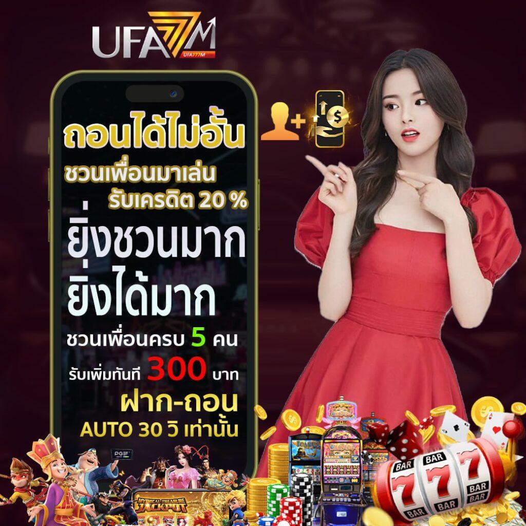 เว็บตรง100% คาสิโนออนไลน์อันดับ1 ครบเครื่องเรื่องเดิมพันปลอดภัยแน่นอน