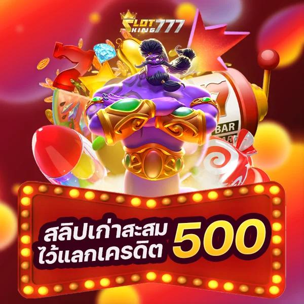 เว็บตรง100 ต่างประเทศ ศูนย์รวมคาสิโนระดับโลก เล่นง่าย จ่ายจริง