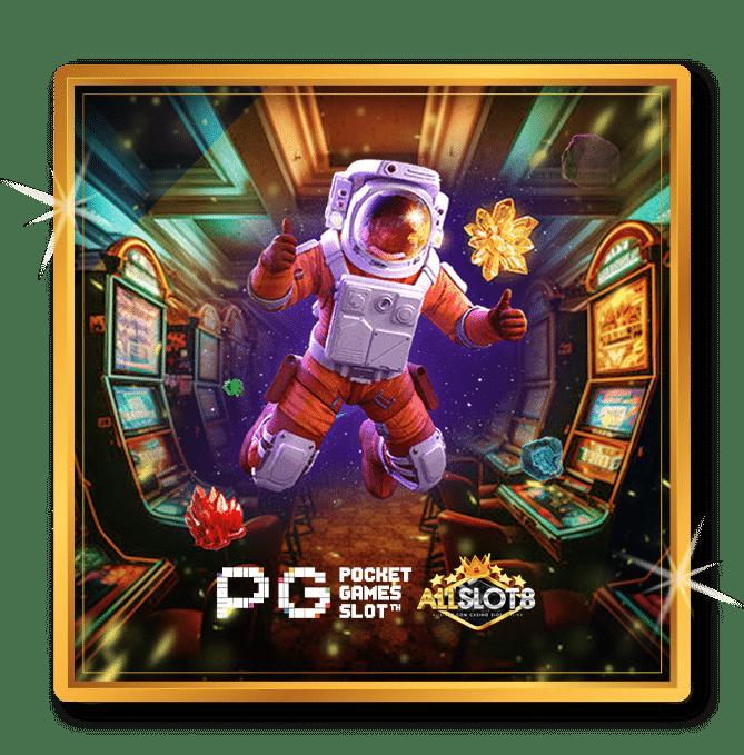  เว็บตรง PG Slot Auto CC บริการเกมยอดฮิต 2024