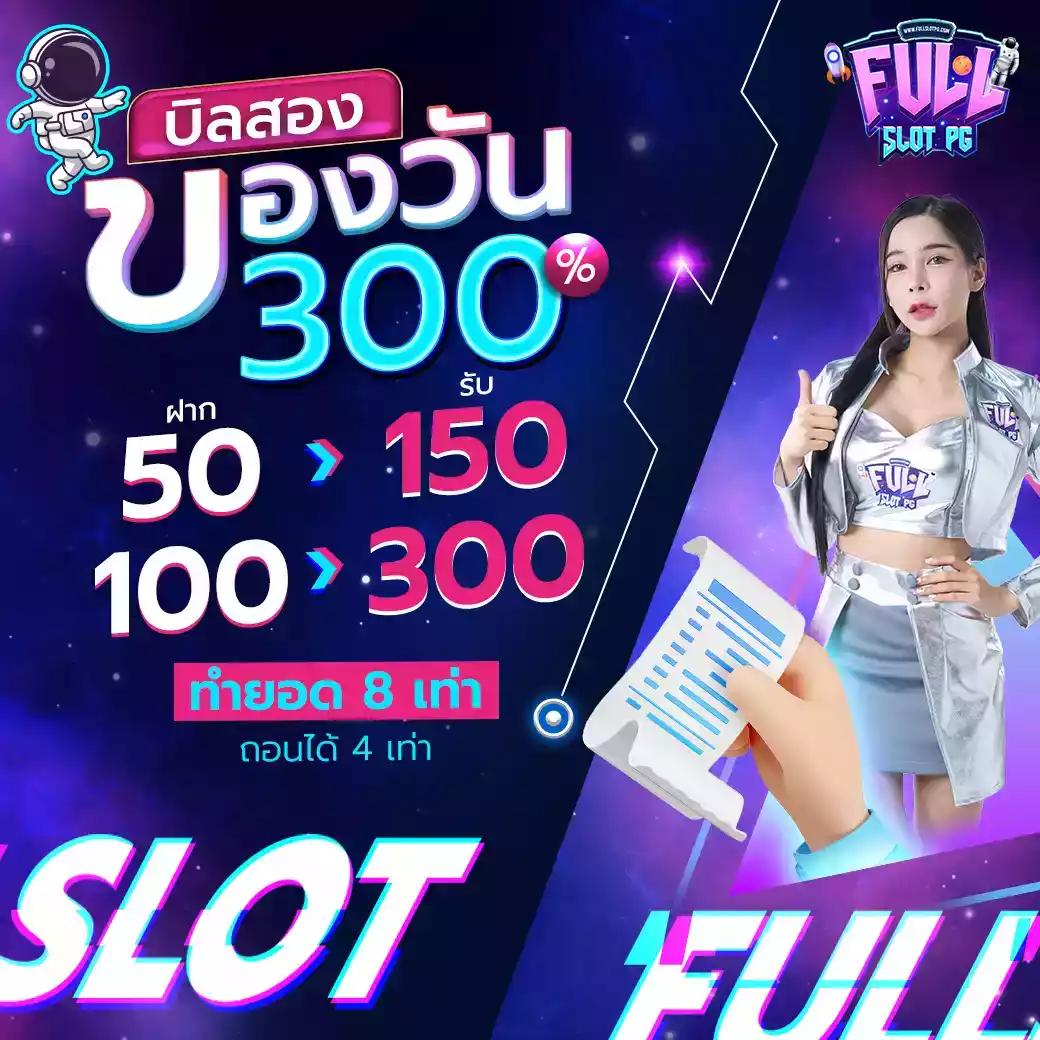เว็บตรง Winbet Slot ทดลองเล่นฟรี ระบบทันสมัย 2023