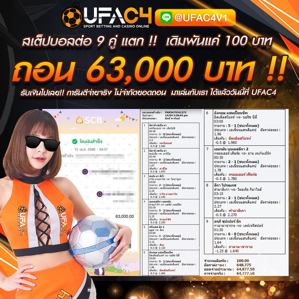 เว็บตรง evo คาสิโนออนไลน์ครบวงจร เล่นง่าย จ่ายจริง 2024