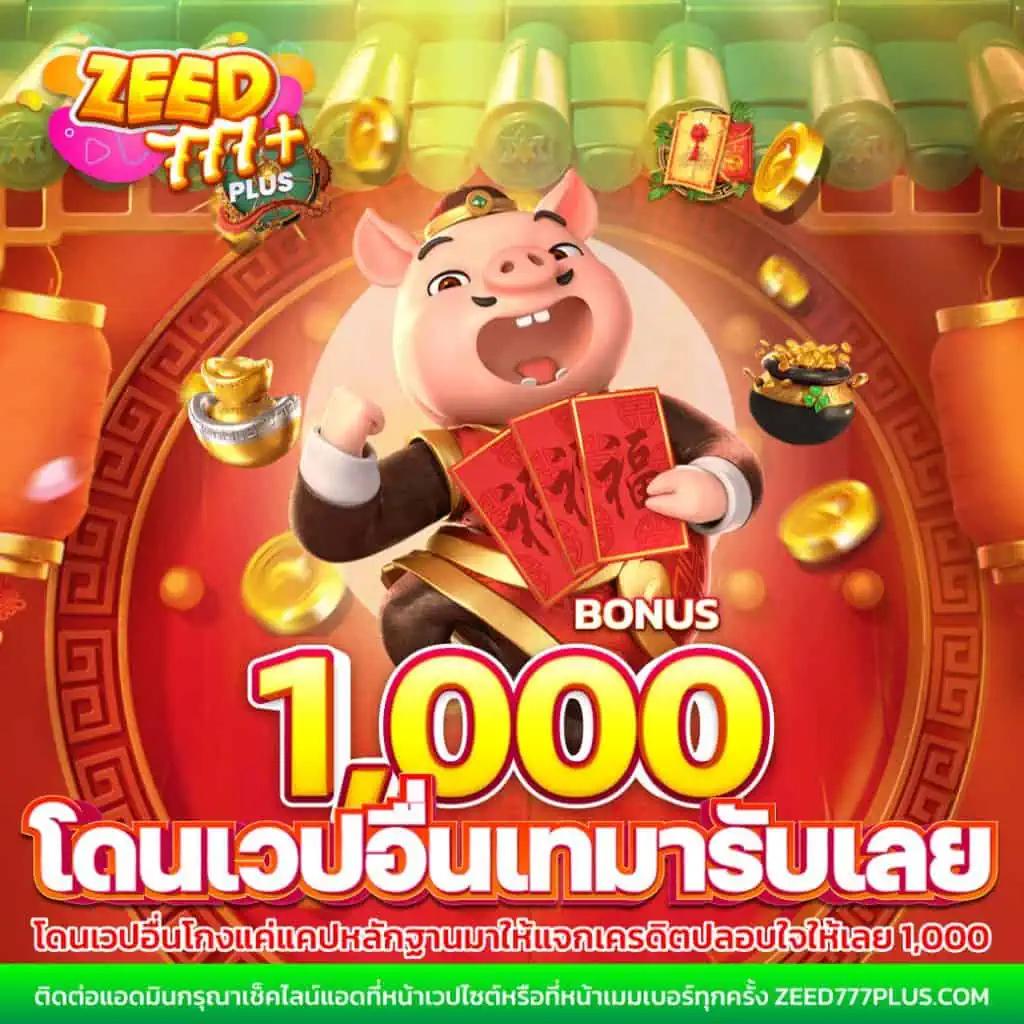 เว็บตรง คา สิ โน ออนไลน์ 777 บริการสุดคลาสสิก เล่นง่ายได้เงินจริงแน่นอน