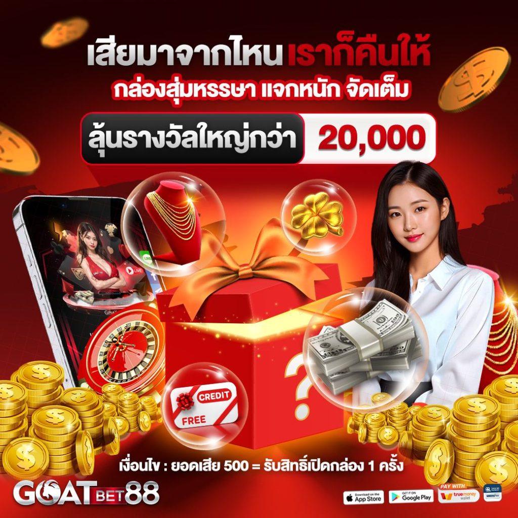 เว็บตรง ผลบอลสด888สด เดิมพันง่ายและปลอดภัยอันดับ 1
