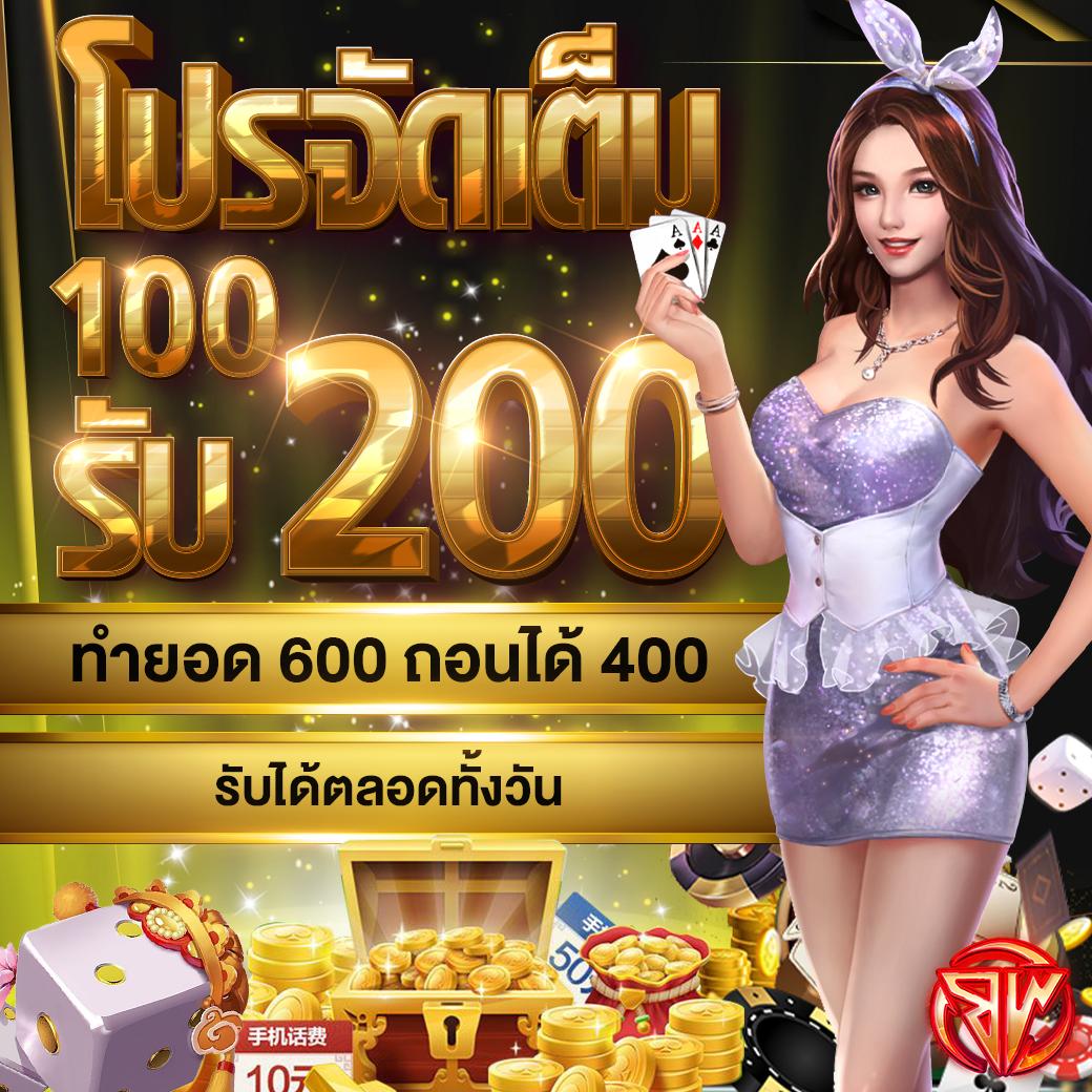 เว็บตรงจากอเมริกา ระบบใหม่ล่าสุด ฝากถอนเร็วที่สุดในไทย