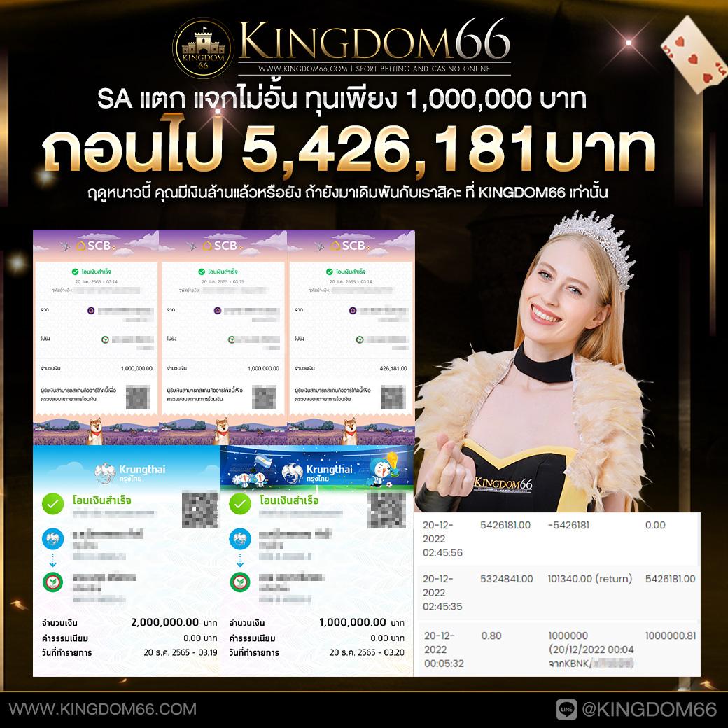 เว็บตรงต่างประเทศ เล่นง่าย จ่ายจริง จบทุกค่ายเกมยอดนิยม