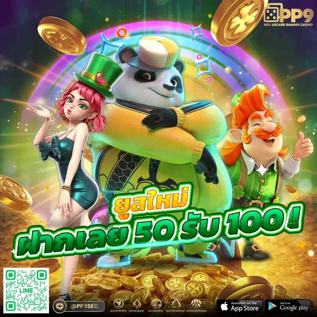 เว็บทดลอง สล็อต แหล่งรวมเกมสล็อตล่าสุด ใช้งานง่าย ปลอดภัย 2024