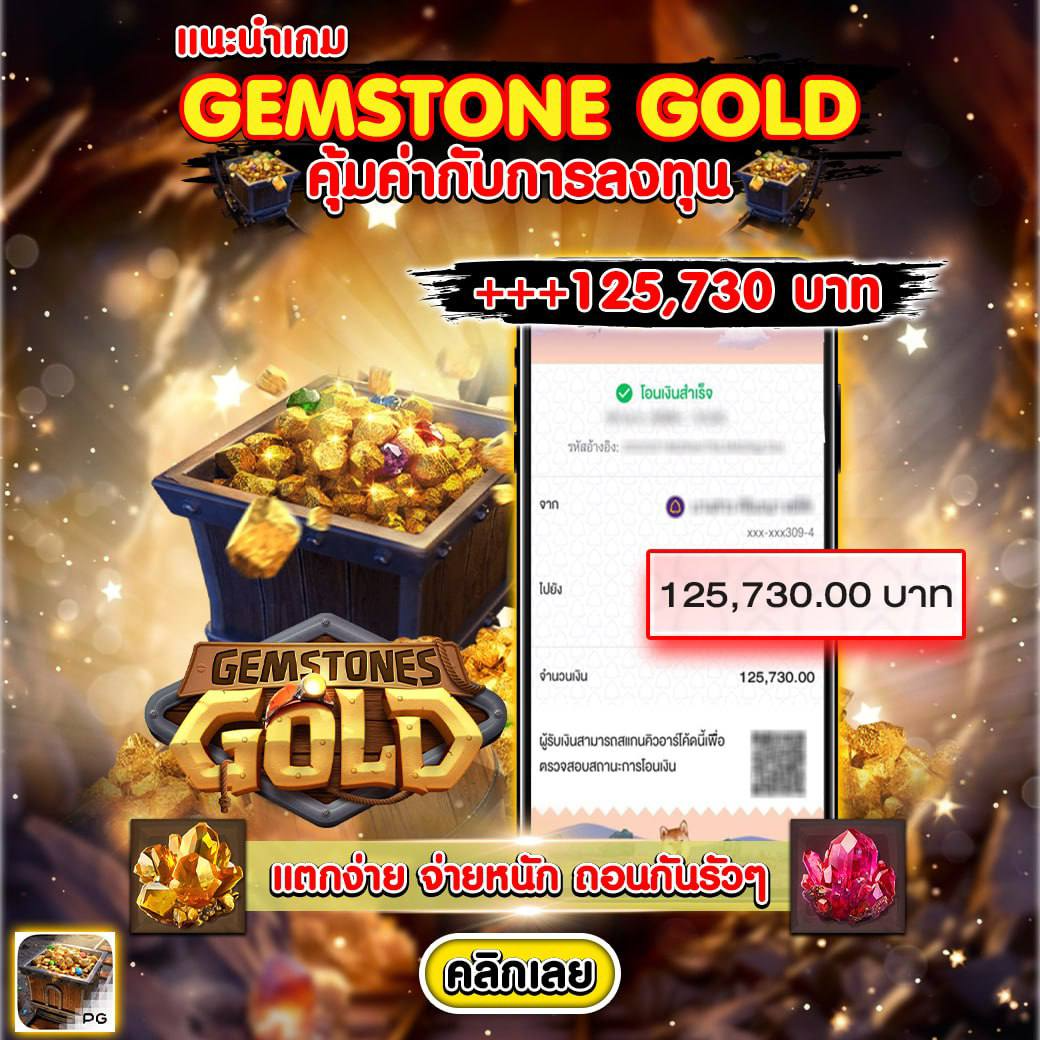 เว็บปั่นสล็อตทดลอง รวมเกมสล็อตสนุก ไร้ขั้นต่ำ แตกง่าย 2024