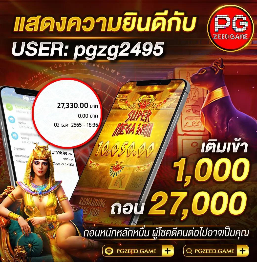 เว็บปั้มสปิน Coin Master ฟรี โปรโมชั่นเด็ดทำเงินง่าย ล่าสุด 2024
