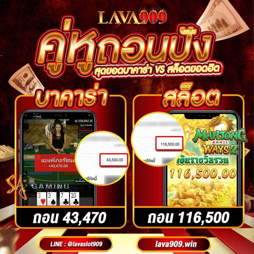 เว็บพนัน ใหญ่ ที่สุดในโลก เว็บตรง มั่นคง ปลอดภัย 2024