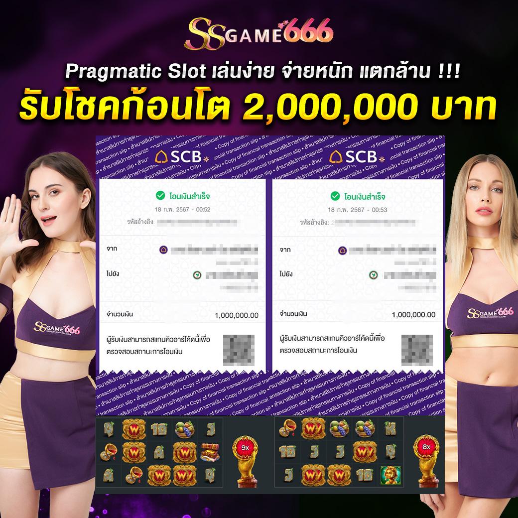 เว็บพนันที่คนเล่นเยอะที่สุด เกมสล็อตและคาสิโนสดครบวงจร