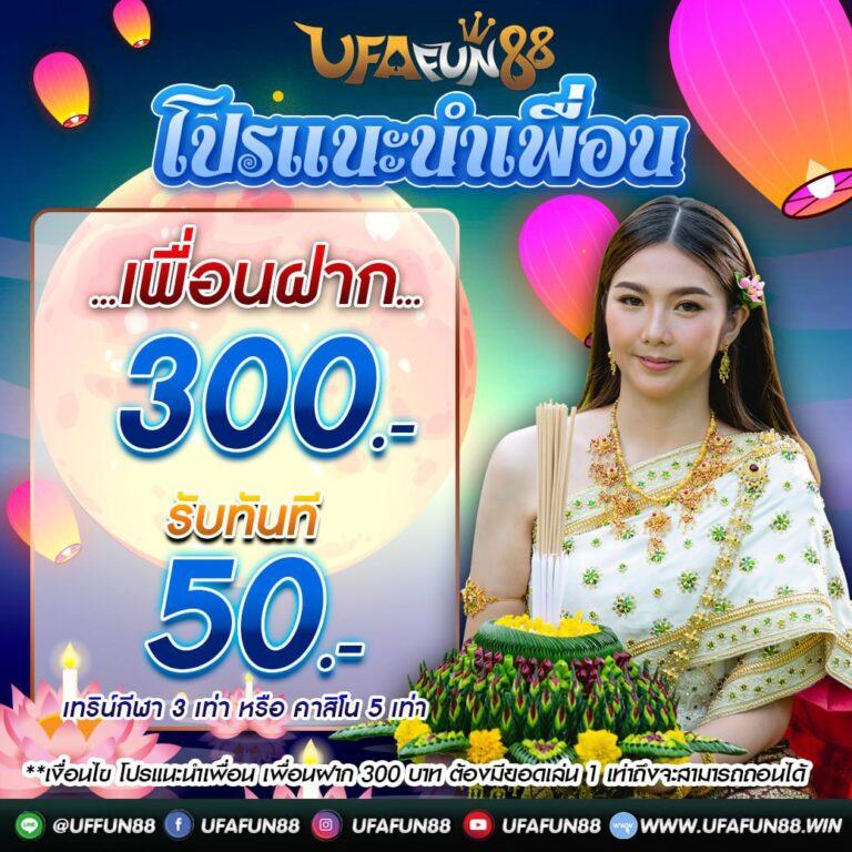 เว็บพนันราคาผลบอล คาสิโนออนไลน์อันดับหนึ่งในไทย 2024