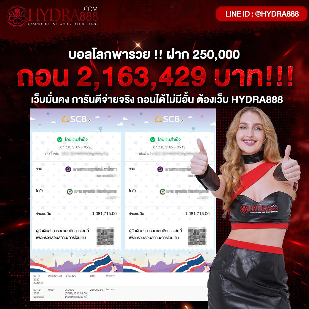 เว็บพนันออนไลน์ 888 เว็บตรง PG ซื้อฟรีสปิน ระบบดีที่สุดในไทย