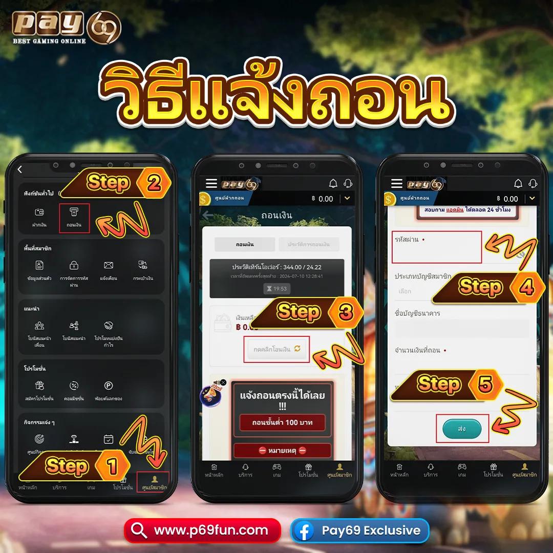 เว็บพนันออนไลน์ ฝากถอน ไม่มี ขั้นต่ำ มาตรฐานอันดับหนึ่งในไทย