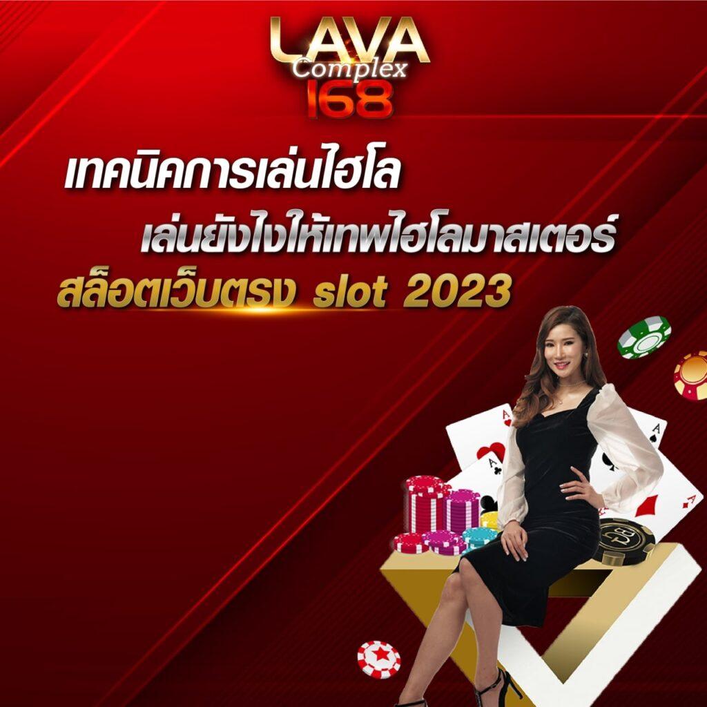 เว็บพนันออนไลน์ ระบบใหม่ล่าสุด ฝากถอนเร็ว 24 ชม.