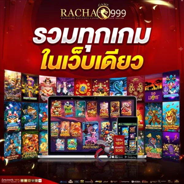 เว็บพนันออนไลน์ เว็บตรง ศูนย์รวมเกมเดิมพันครบ เครื่องเล่นง่าย ปลอดภัย 2024