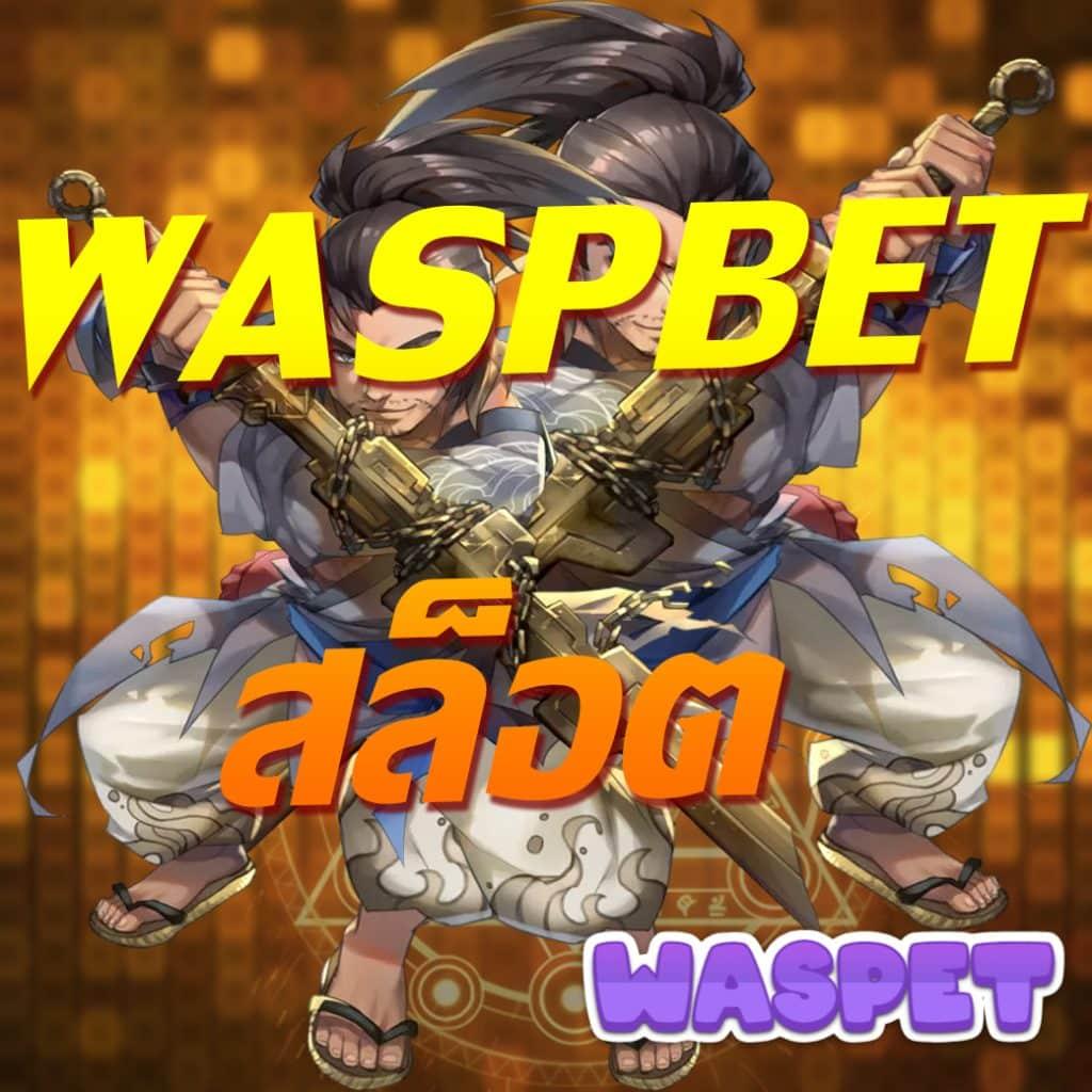 เว็บพนันออนไลน์อันดับ 1 รวมเกมยอดนิยม โปรโมชั่นแรงที่สุดในไทย
