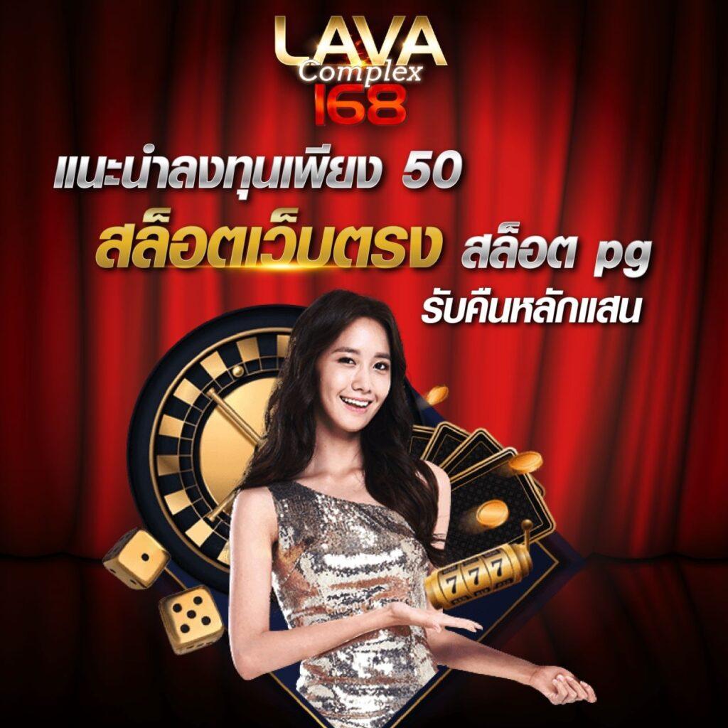 เว็บมีตังค์789 คาสิโนสด สร้างรายได้ง่ายตลอด 24 ชั่วโมง