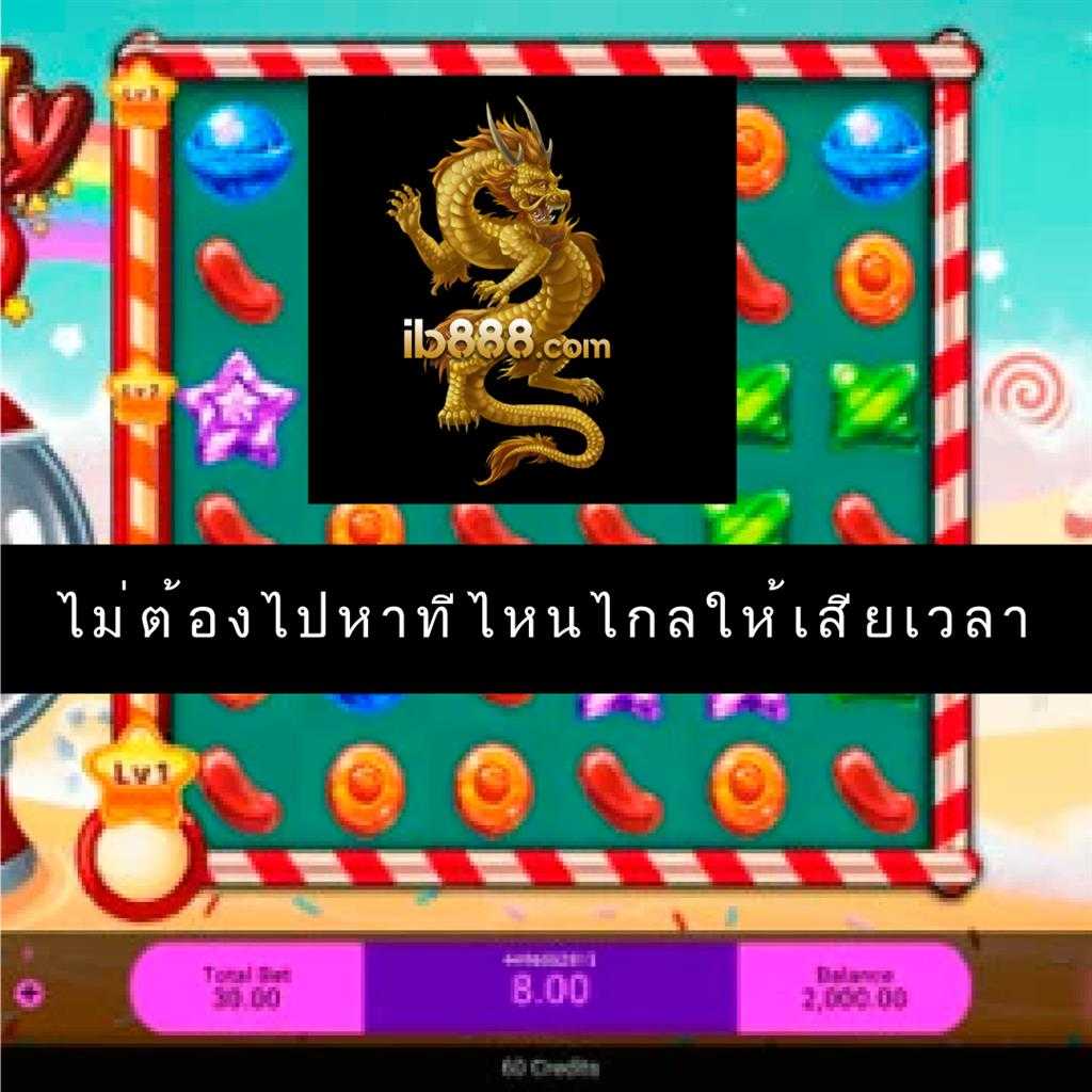 เว็บมีตังค์ คาสิโนเต็มรูปแบบ พร้อมโปรโมชั่นแน่นตลอดปี