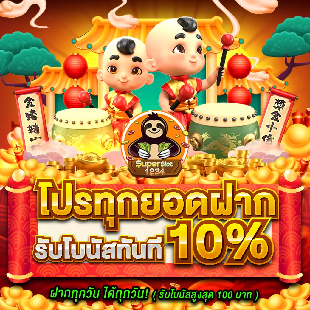 เว็บสล็อต789 แหล่งรวมเกมสล็อตทันสมัย เล่นง่าย จ่ายจริง 2024