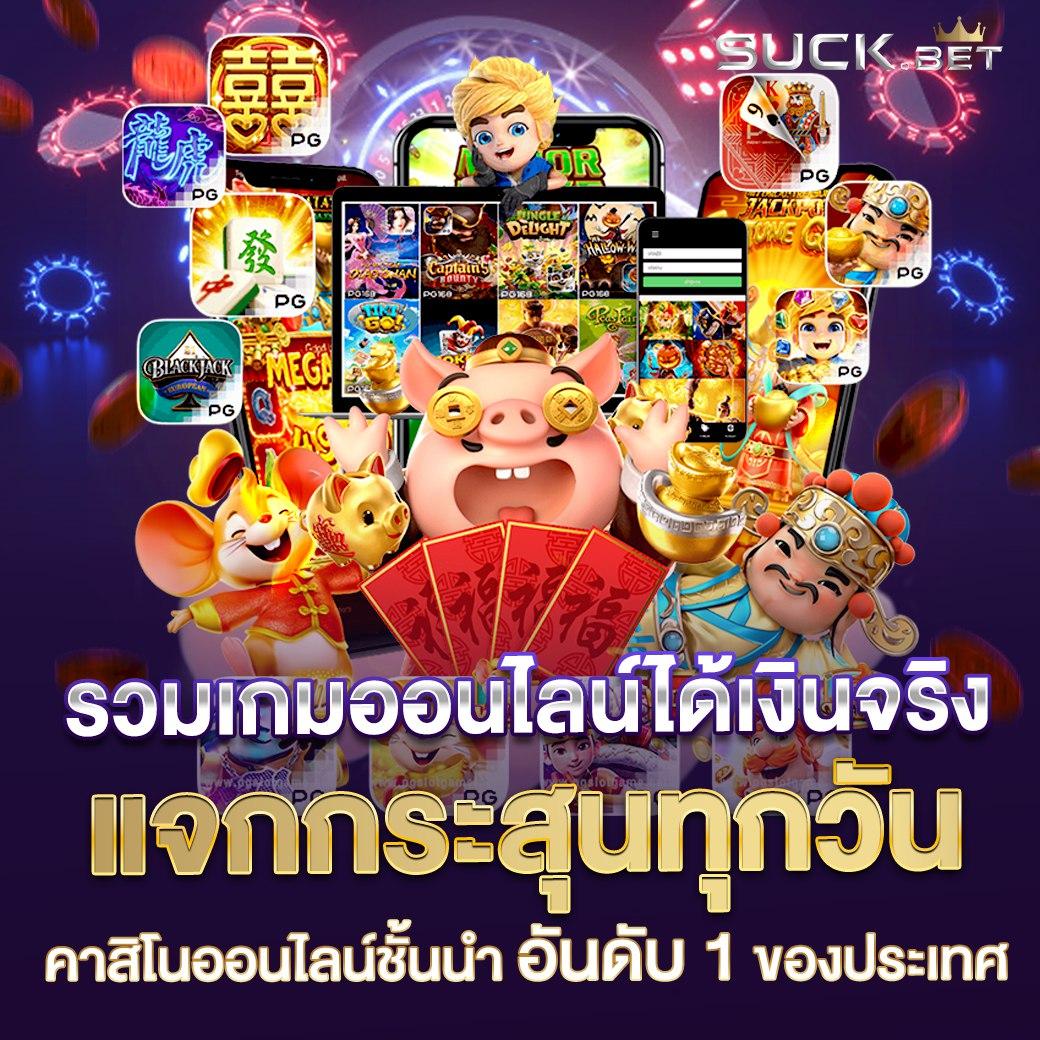 เว็บสล็อต88 สล็อตแตกง่าย แจกสูตรฟรี พร้อมโปรโมชั่นสุดคุ้ม