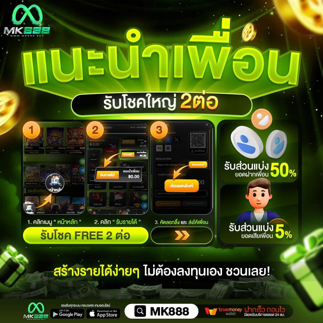 เว็บสล็อต 789 คาสิโนออนไลน์อันดับหนึ่ง บริการรวดเร็วปลอดภัย 2024
