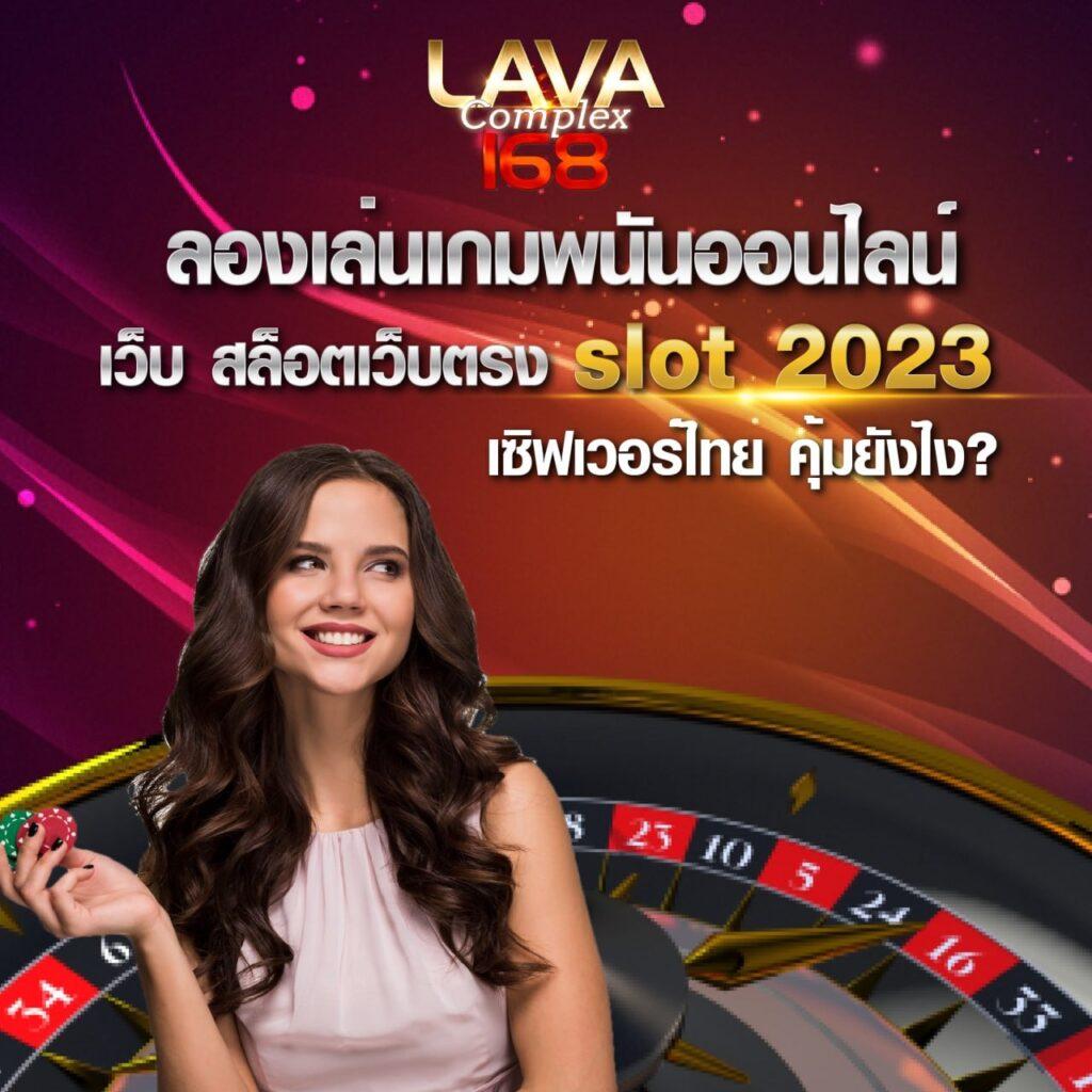 เว็บสล็อต pg เว็บตรง เกมยอดนิยม ฝากถอนรวดเร็ว มั่นคง 2024