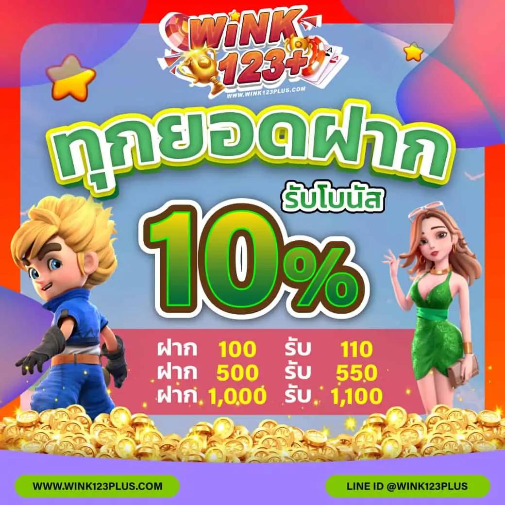 เว็บสล็อตทดลอง pg ซื้อฟรีสปินได้ เล่นง่ายจ่ายเต็มสนุกไร้ขีดจำกัด