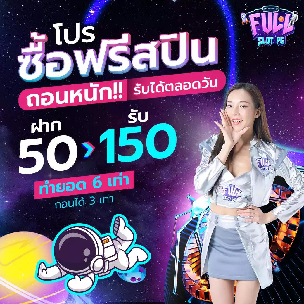 เว็บสล็อตทดลองเล่น แหล่งรวมเกมสล็อตใหม่ล่าสุด รับโปรแรงจัดเต็มทุกวัน