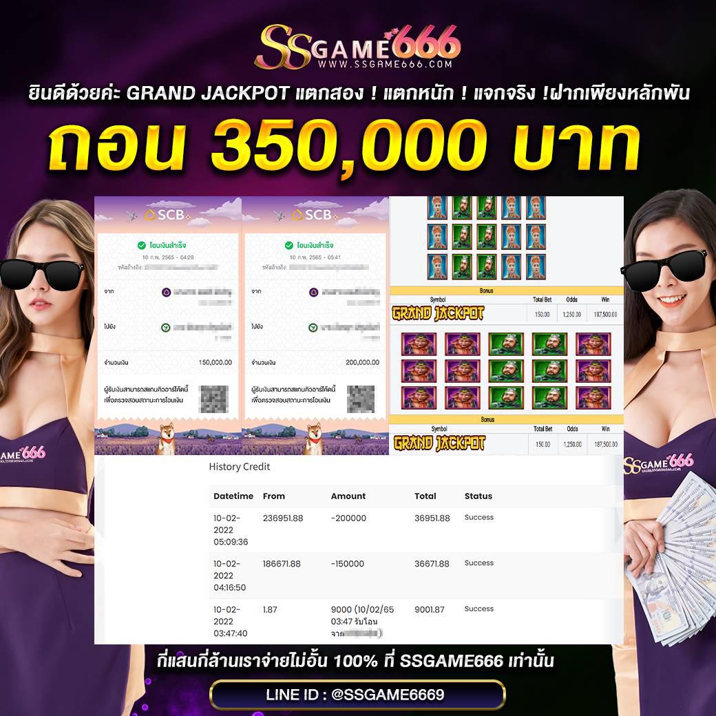 เว็บสล็อตยูฟ่า แหล่งรวมเกมสล็อตโบนัสแตกง่าย จบในเว็บเดียว