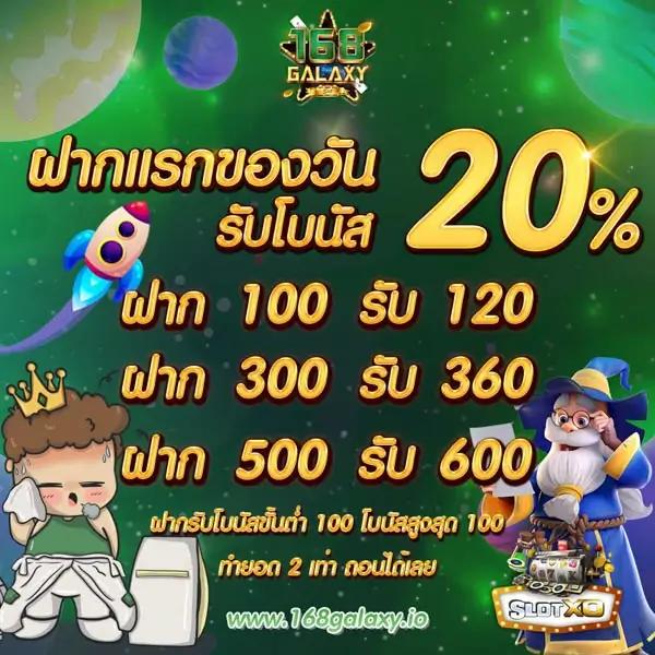 เว็บสล็อตออนไลน์ PGSlot อันดับ 1 เล่นง่าย จ่ายจริง พร้อมโปรโมชั่นเด็ด