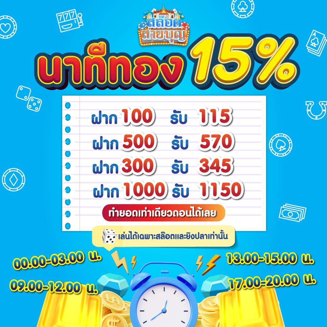 เว็บสล็อตออโต้ครบวงจร ปลอดภัย เล่นง่าย แตกบ่อยที่สุด