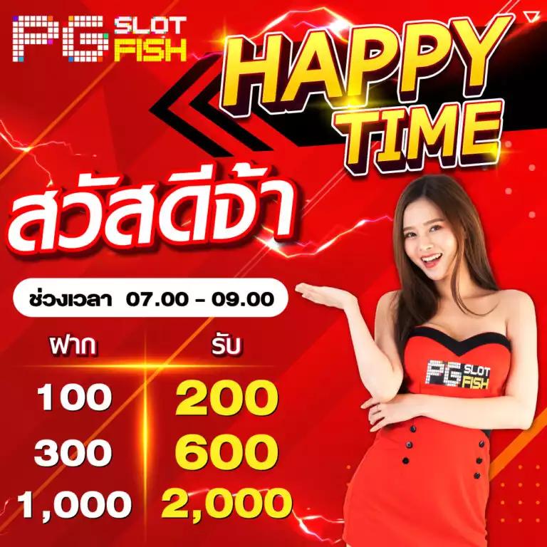 เว็บสล็อตเครดิตฟรี รวมเกมใหม่ล่าสุด ฟรีโบนัสไม่มีขั้นต่ำ