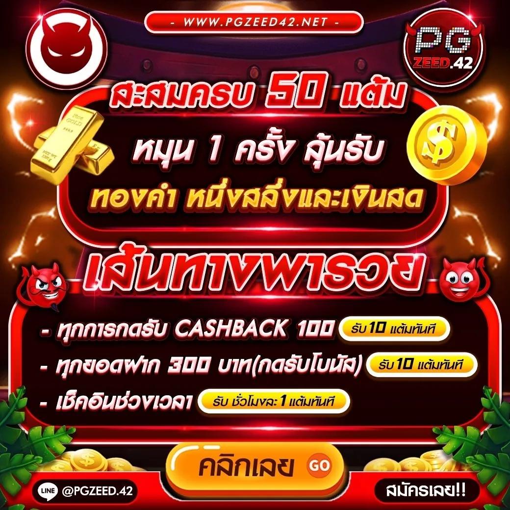 เว็บสล็อตเว็บตรงค่ายใหญ่ต่างประเทศ ระบบใหม่ล่าสุด 2024