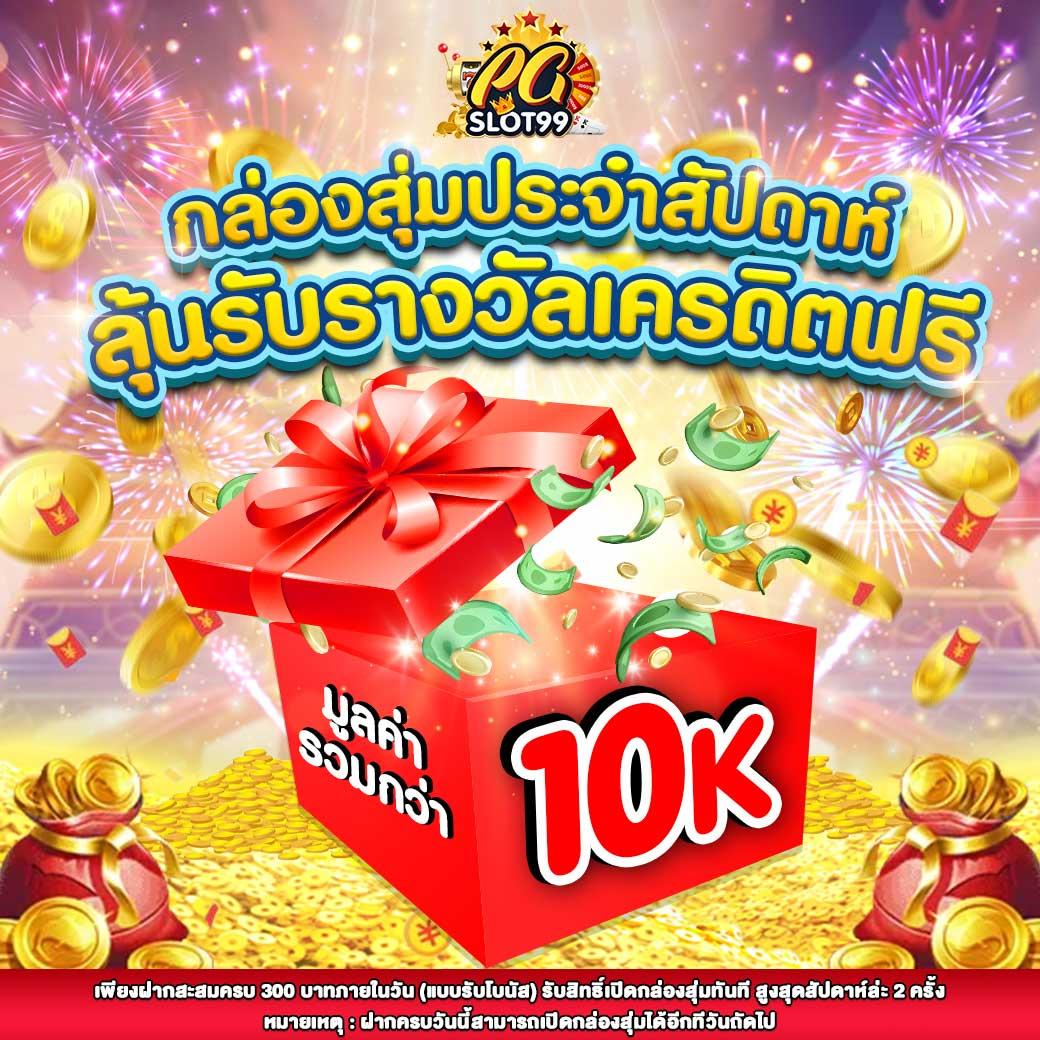 เว็บสล็อตแตกดี ค่ายเกมดังเล่นง่าย จบไวที่สุดในไทย