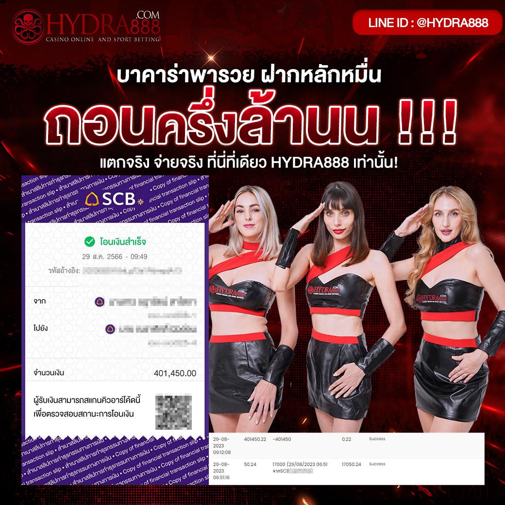 เว็บสล็อตใหม่ล่าสุด888 รวมเกมสล็อตทำเงินง่าย มาตรฐานระดับโลก