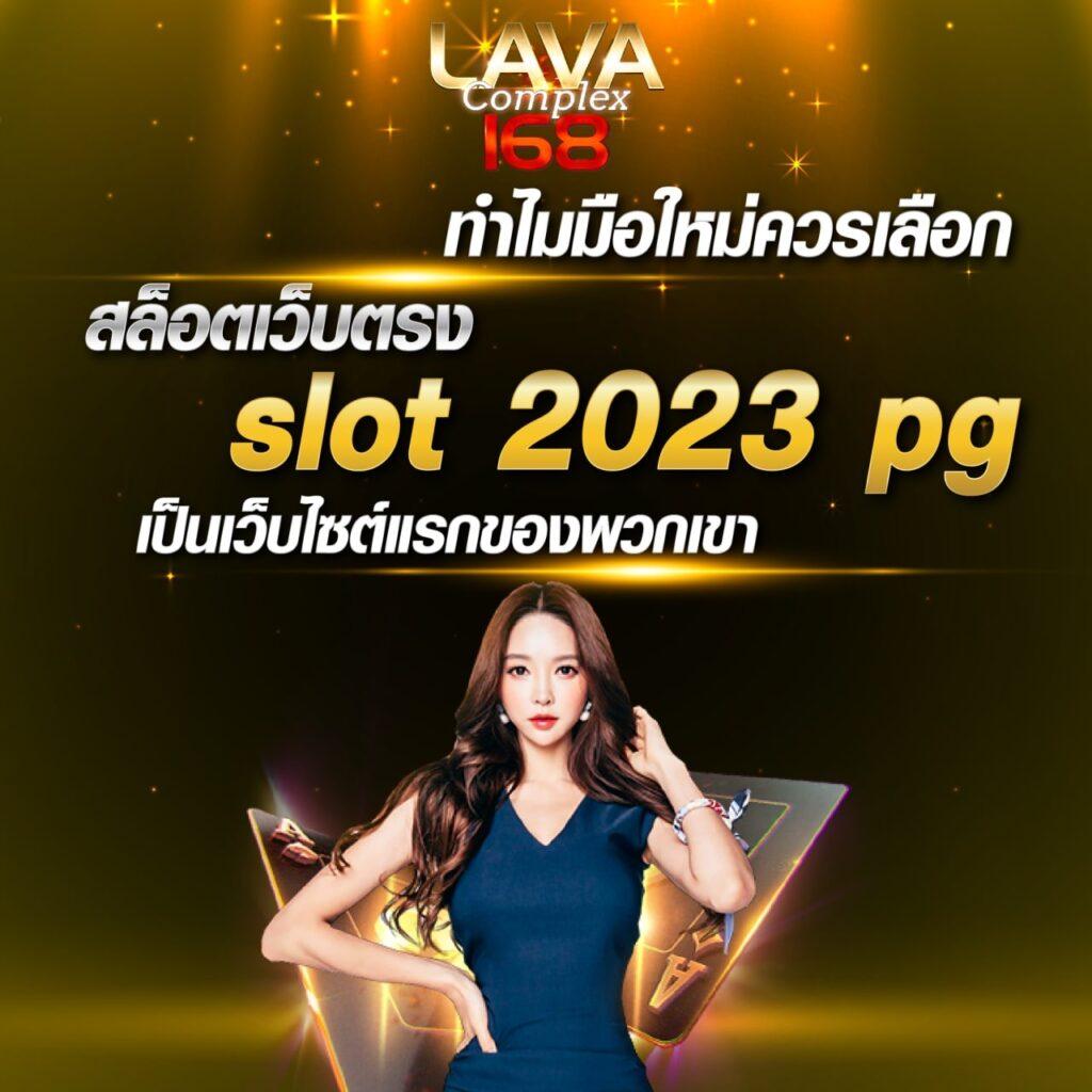 เว็บสล็อตใหม่ล่าสุดเว็บตรง วอเลท เล่นง่ายได้เงินจริง จบทุกความสนุก