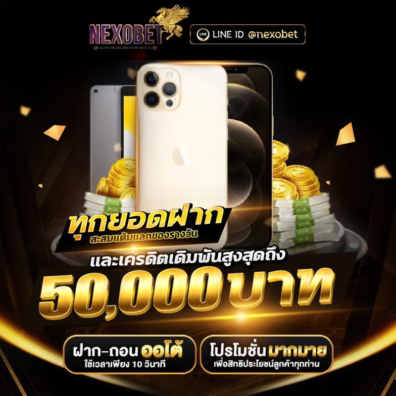 เว็บหมีชมพู คาสิโนออนไลน์ใหญ่ที่สุดให้บริการเกมครบครัน 2024