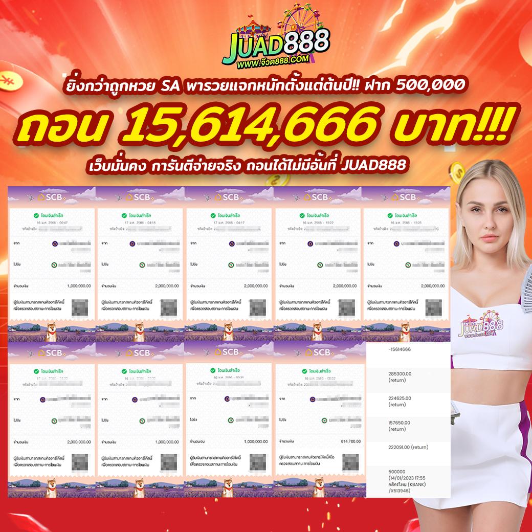 เว็บหวย24 เว็บหวยออนไลน์อันดับหนึ่ง พร้อมบริการรวดเร็วทันใจ