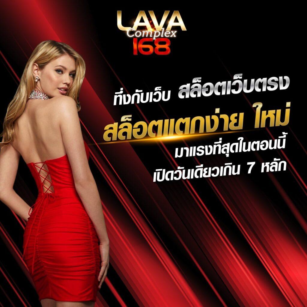 เว็บหวย คาสิโนออนไลน์ครบจบในที่เดียว สมัครวันนี้เพื่อรับโปรโมชั่นสุดคุ้ม