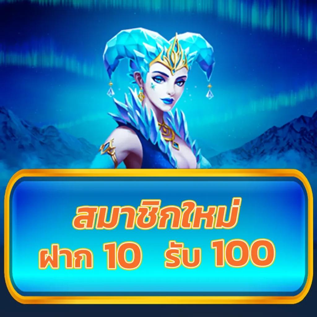 เว็บหวยออนไลน์ 777 เว็บคาสิโนครบวงจร แทงง่าย ได้เงินจริง รวมลอตเตอรี่ดังสุดฮิต