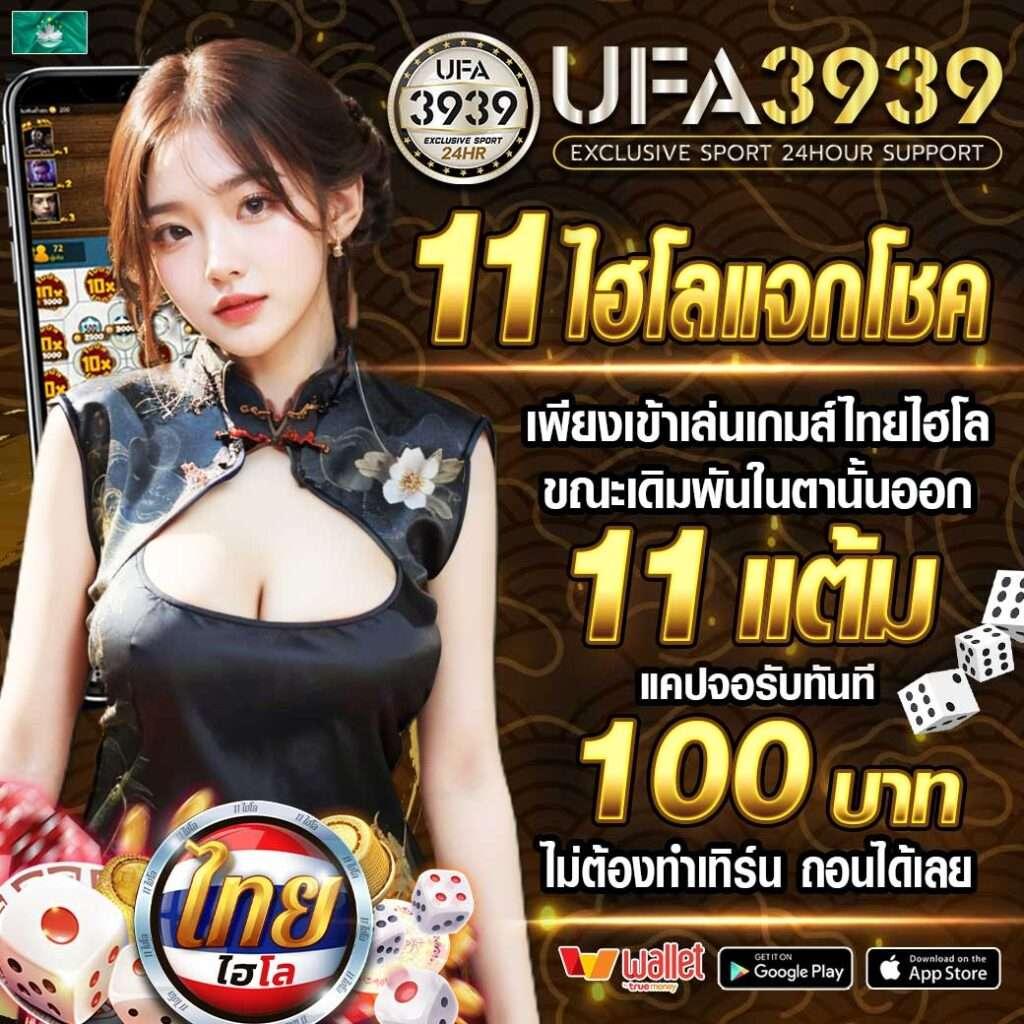 เว็บหวยออนไลน์ เว็บตรง พารวยทุกงวด สมัครง่ายจ่ายจริง 2024