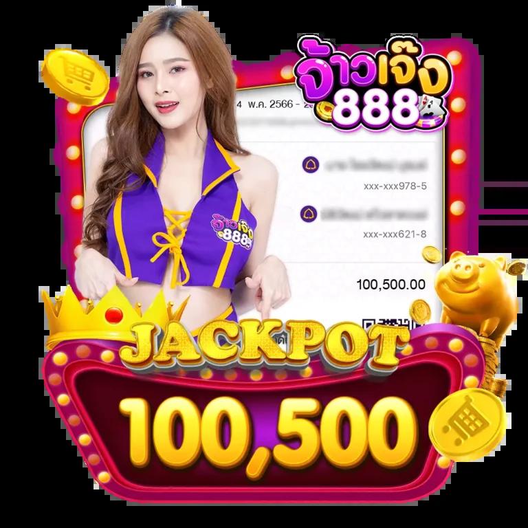 เว็บหวยออนไลน์ล็อตโต้ ปรับใหม่ล่าสุด จ่ายเต็ม สมัครง่ายดาย