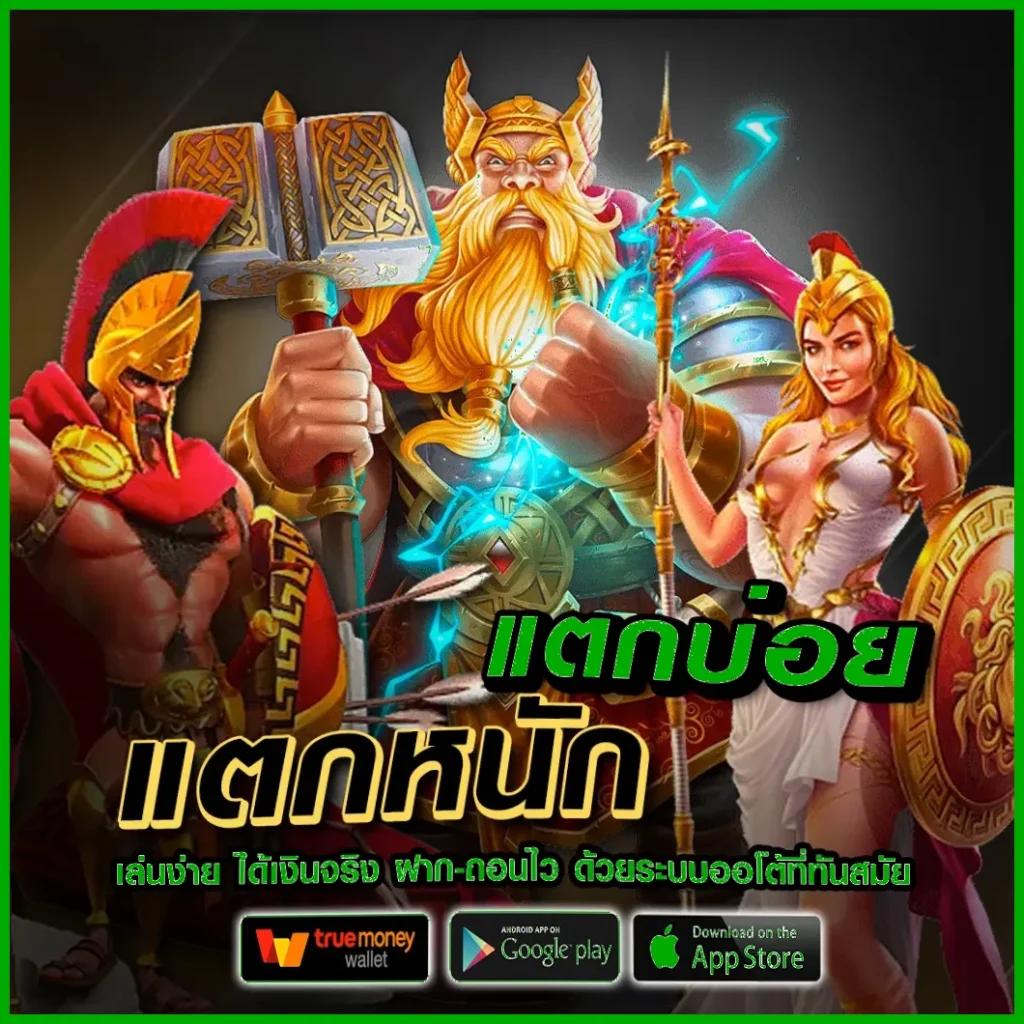 เว็บหวยออนไลน์อันดับ1 เว็บอันดับหนึ่งในไทย จ่ายจริงไม่อั้น