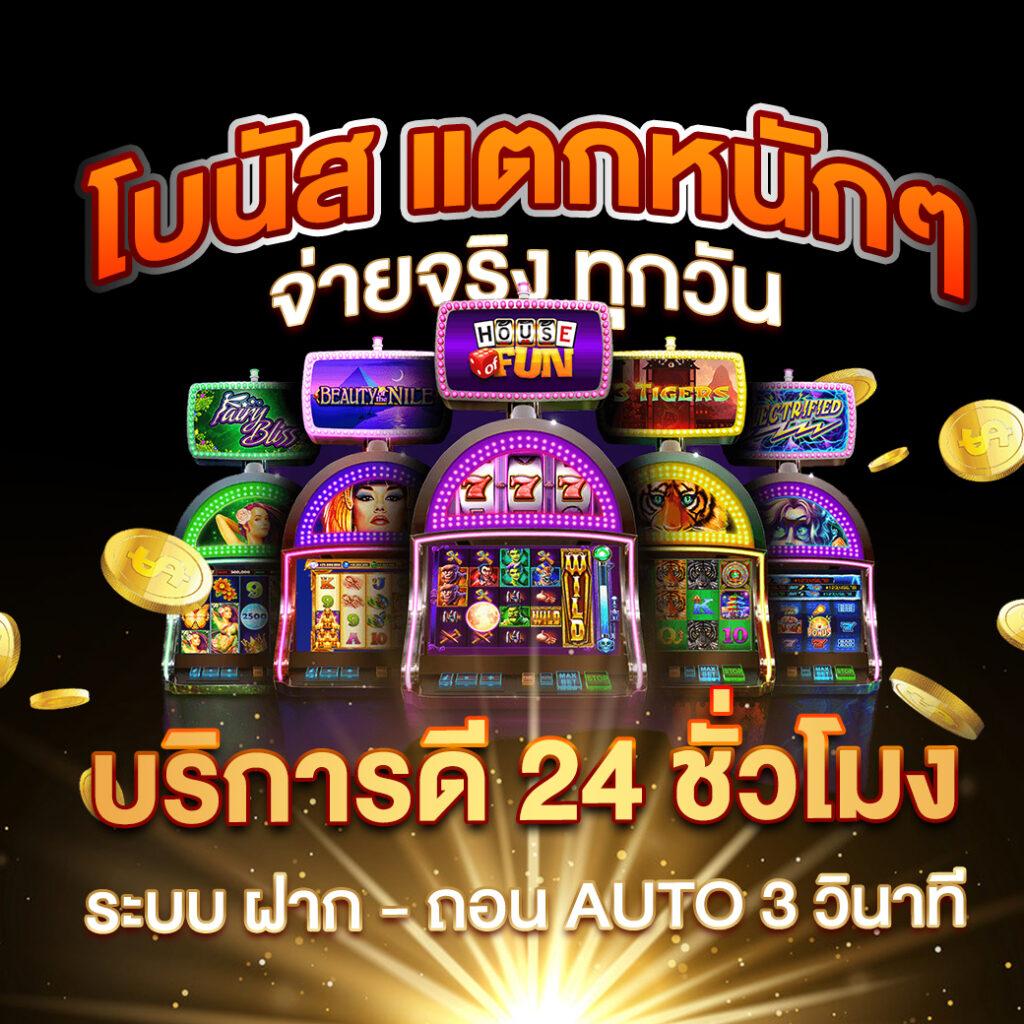 เว็บหวยออนไลน์อันดับ 1 ครบเครื่องด้วยระบบทันสมัยและอัตราจ่ายสูง