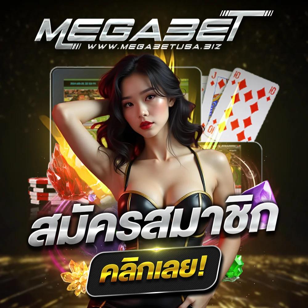 เว็บออมหวย ศูนย์รวมเกมคาสิโนออนไลน์ ระบบทันสมัย ปลอดภัย เล่นง่ายตอบโจทย์นักเดิมพัน