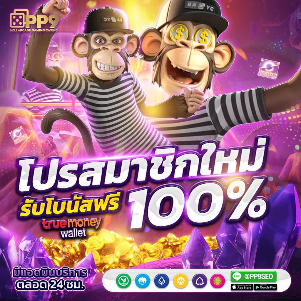 เว็บเล่นสล็อต เว็บสล็อตใหม่ล่าสุด เล่นง่าย ได้เงินไว มาแรงในไทย