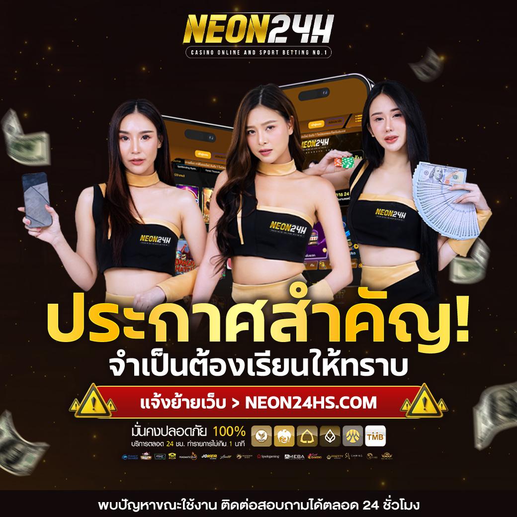 เว็บเศรษฐี คาสิโนสด สล็อตเว็บตรง โบนัสสุดคุ้มทุกวัน